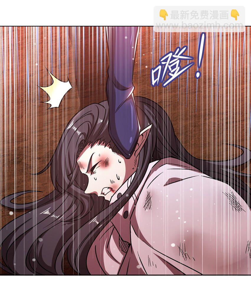 血姬與騎士 - 第273話 彌留之際(1/2) - 2