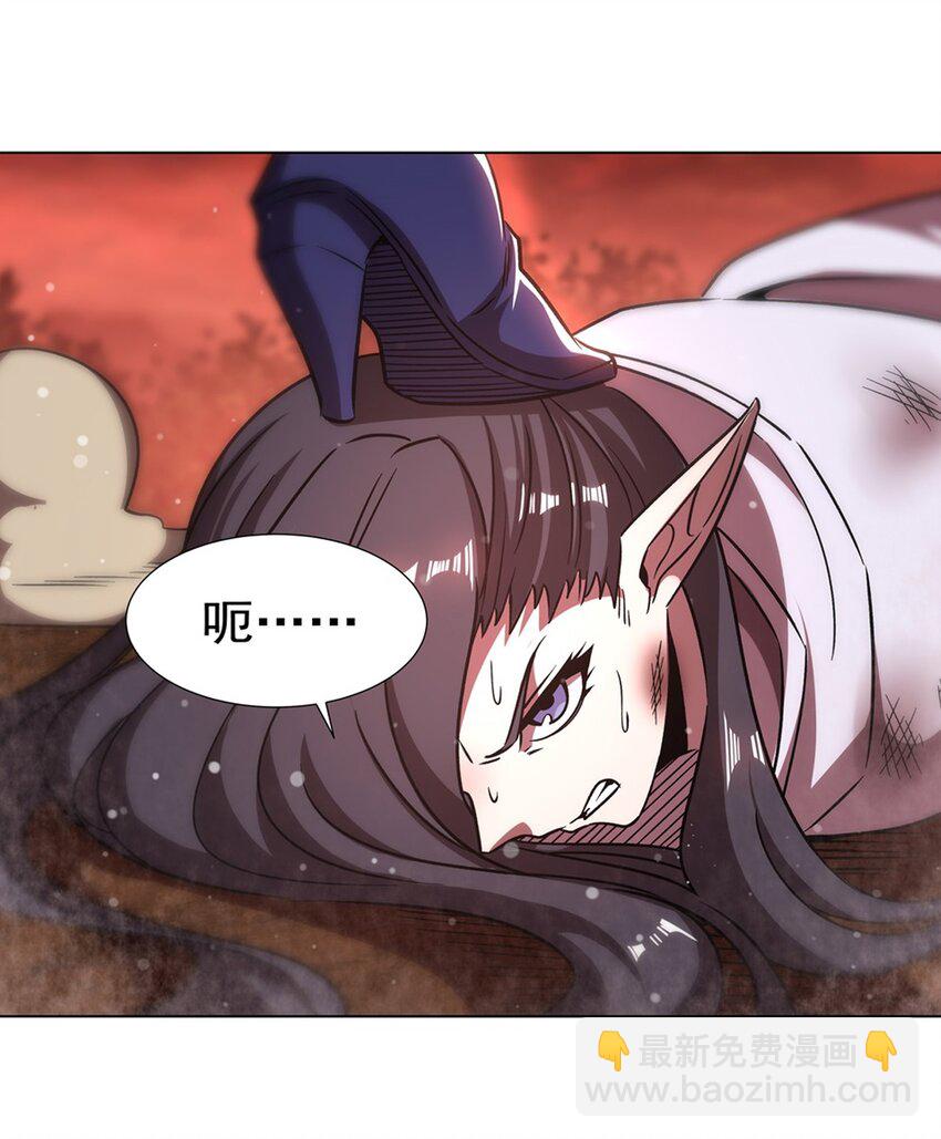 血姬與騎士 - 第273話 彌留之際(1/2) - 5