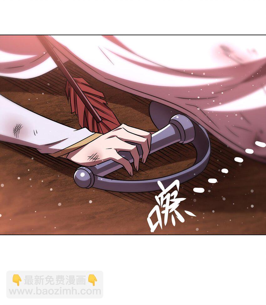 血姬與騎士 - 第273話 彌留之際(1/2) - 6