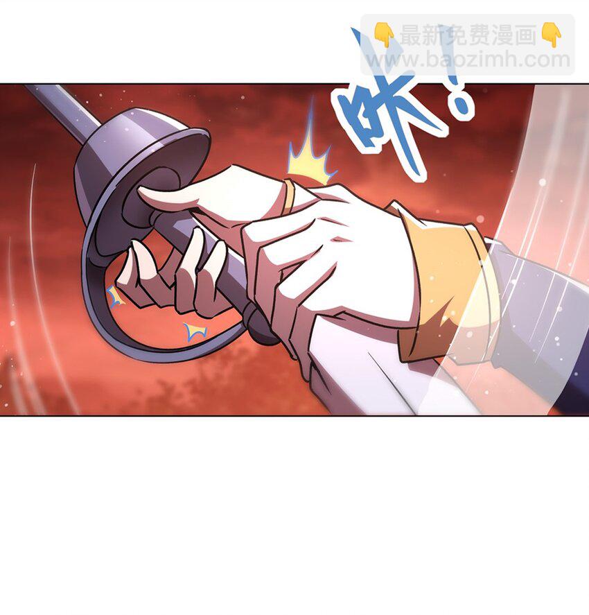 血姬與騎士 - 第273話 彌留之際(1/2) - 2