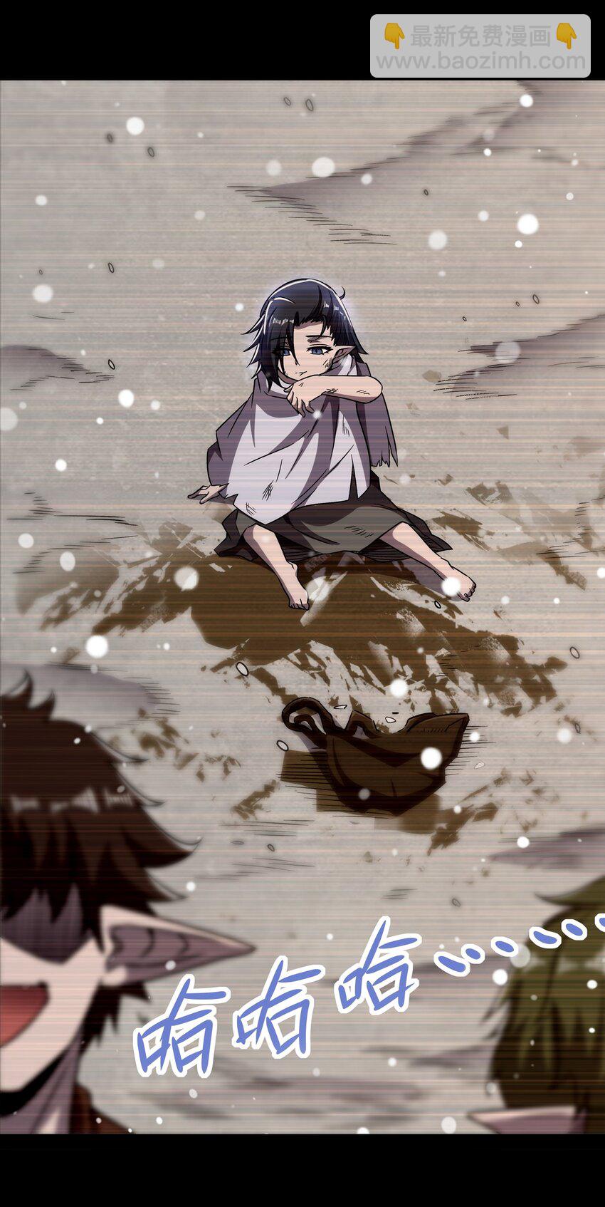 血姬與騎士 - 第273話 彌留之際(1/2) - 3