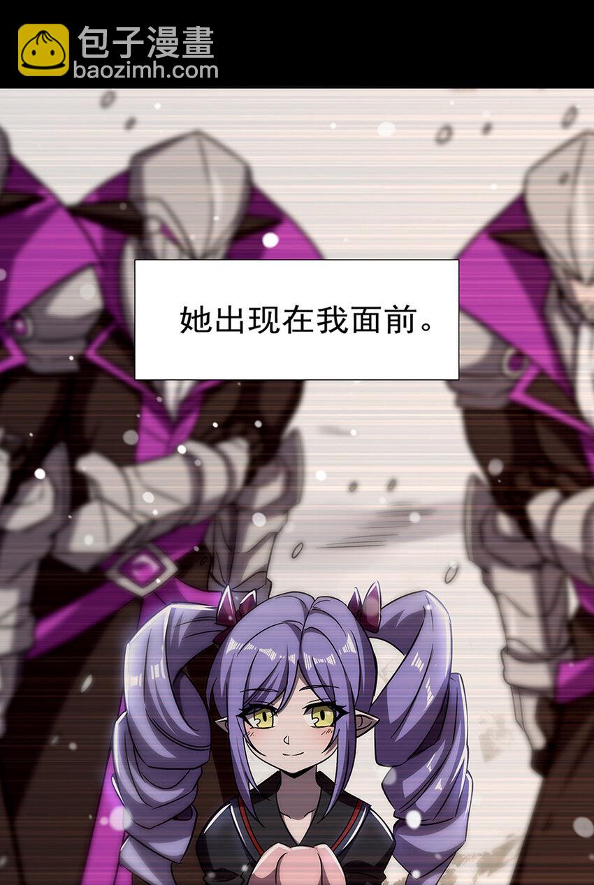 血姬與騎士 - 第273話 彌留之際(1/2) - 6