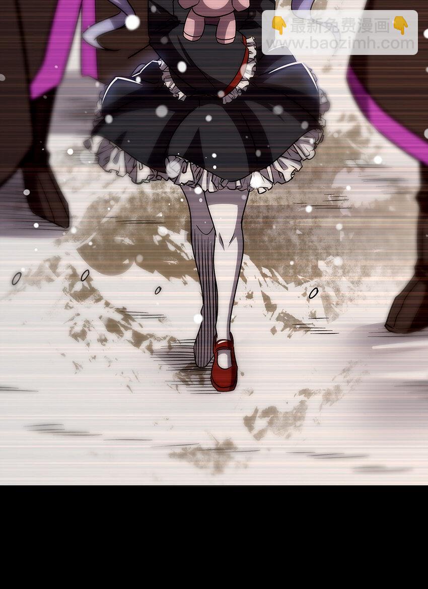 血姬與騎士 - 第273話 彌留之際(1/2) - 7