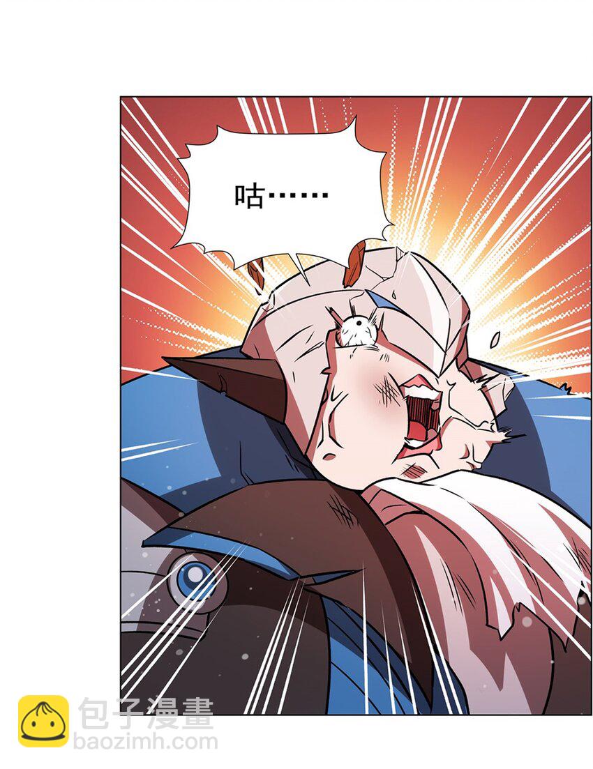 血姬與騎士 - 第273話 彌留之際(1/2) - 6