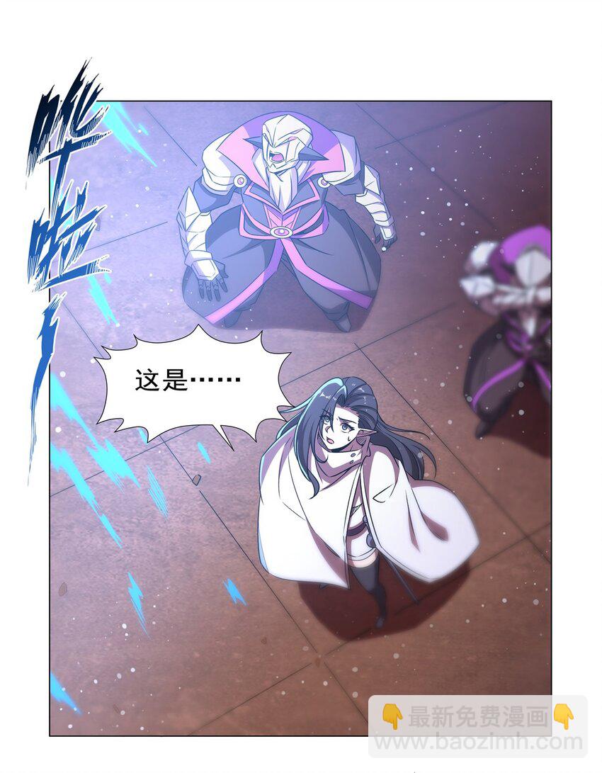 血姬與騎士 - 第273話 彌留之際(1/2) - 8