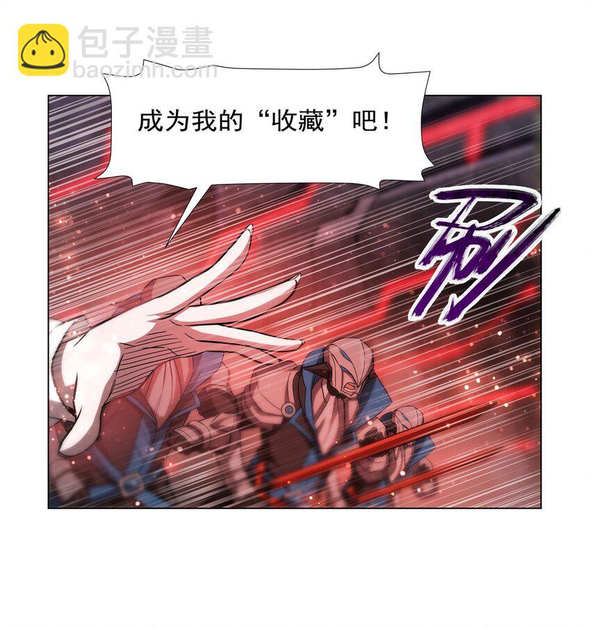 血姬與騎士 - 第275話 不惜一切 - 1