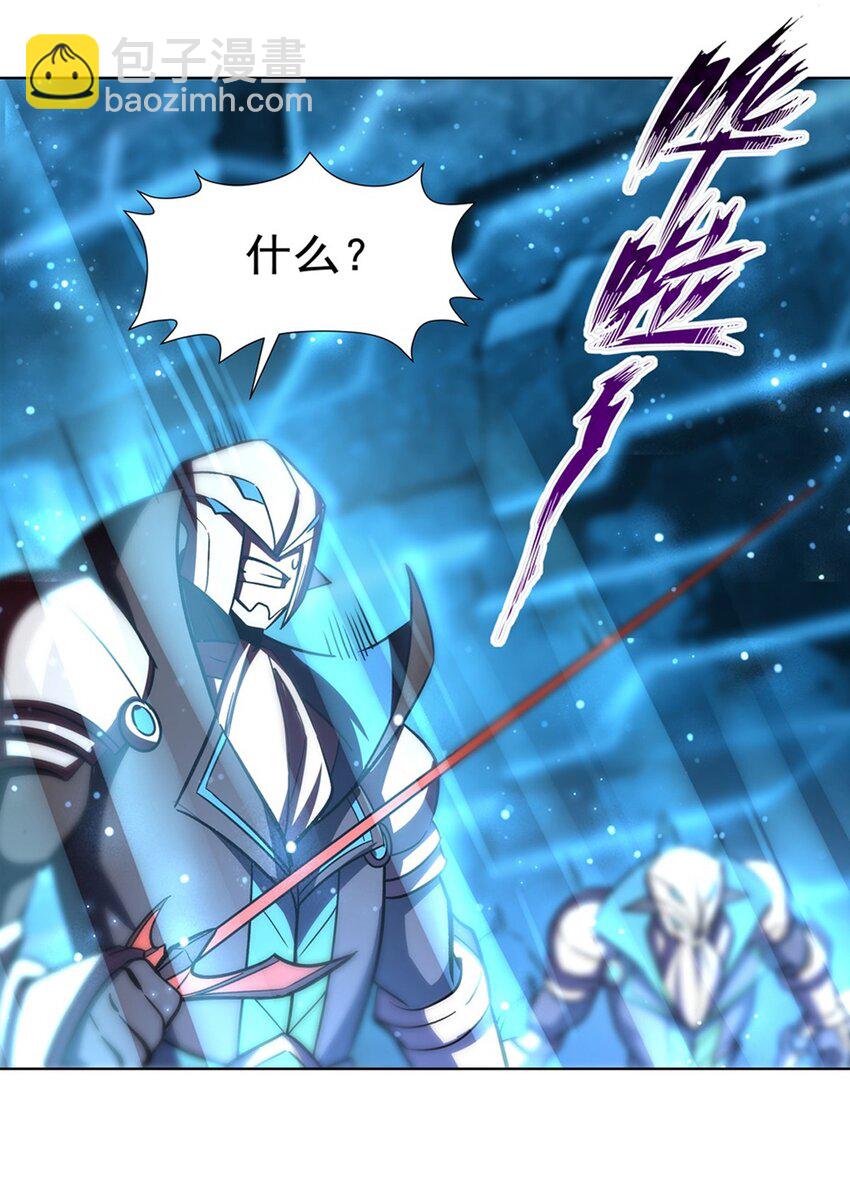 血姬與騎士 - 第275話 不惜一切 - 4