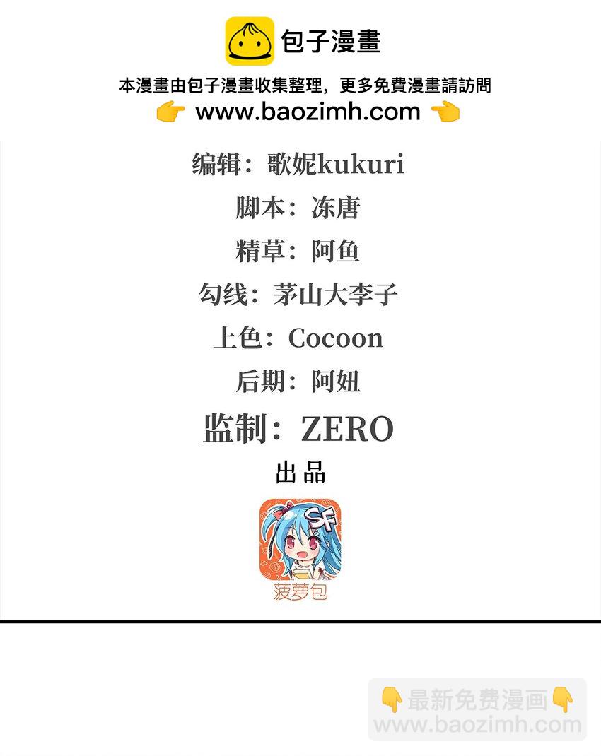 血姬与骑士 - 275 不惜一切 - 2