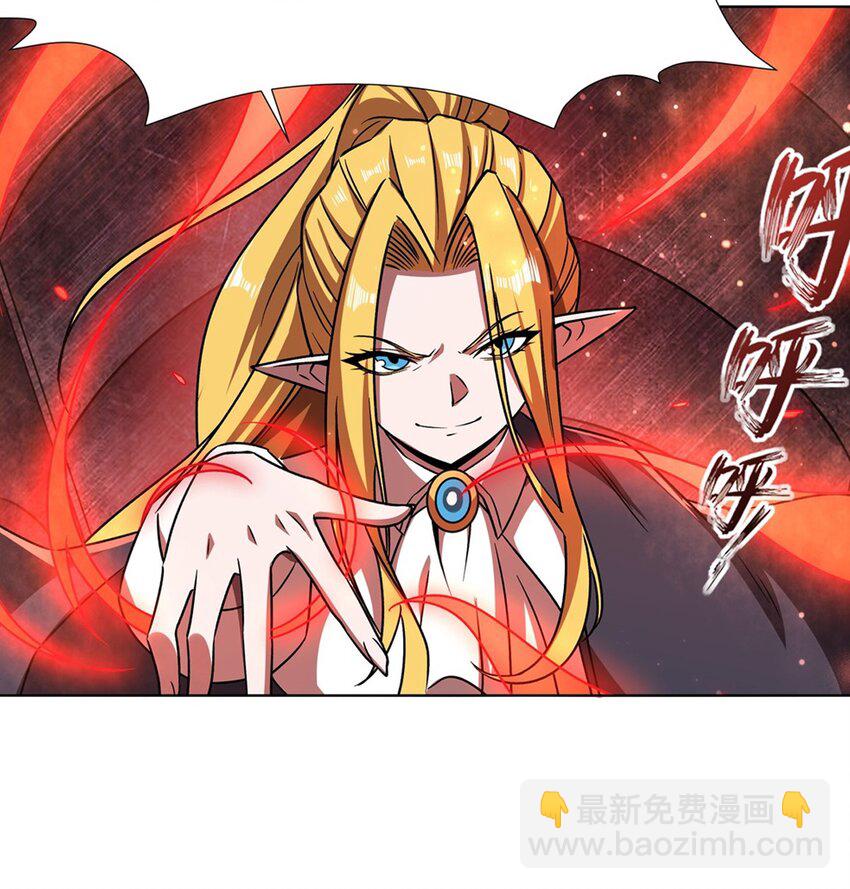 血姬與騎士 - 第275話 不惜一切 - 1