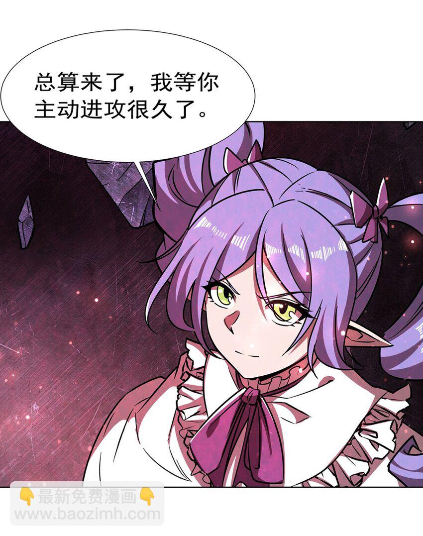 血姬與騎士 - 第275話 不惜一切 - 4