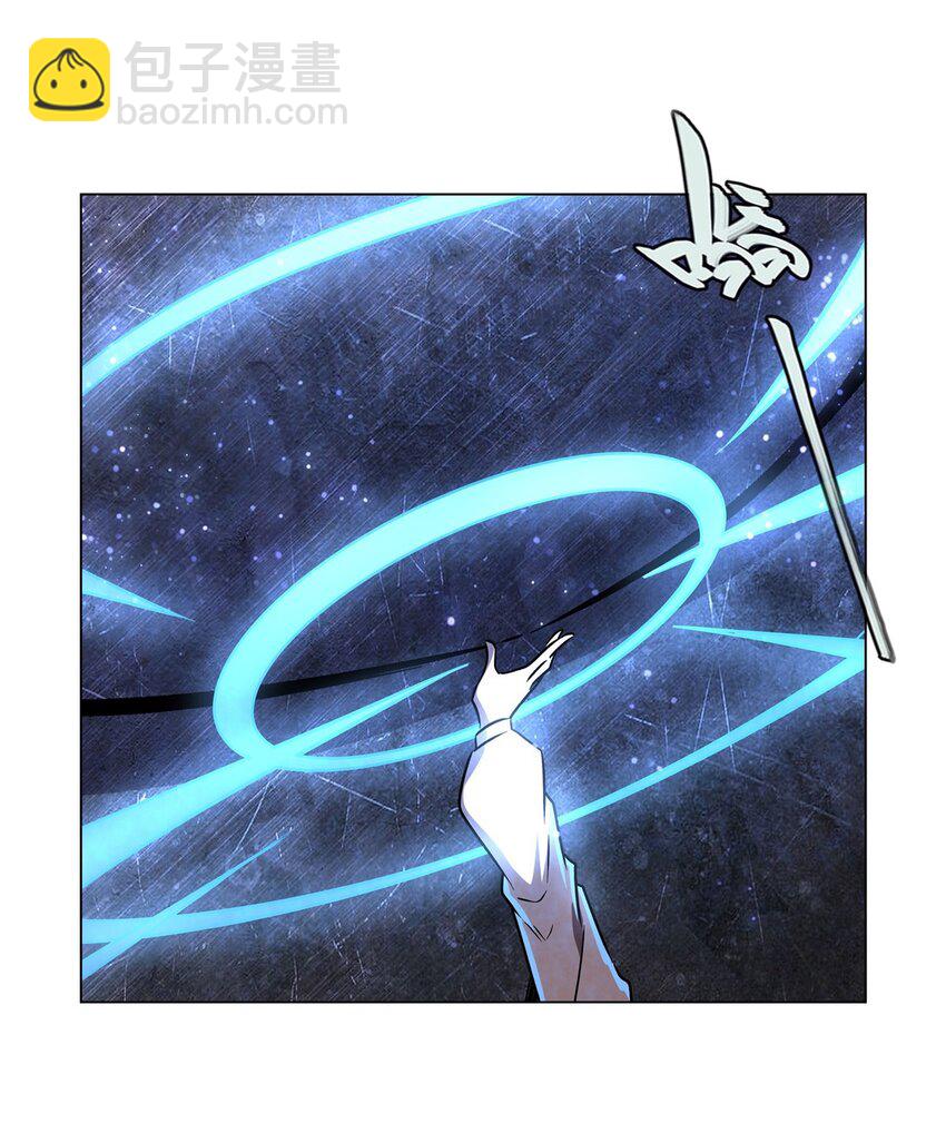 血姬與騎士 - 第275話 不惜一切 - 5