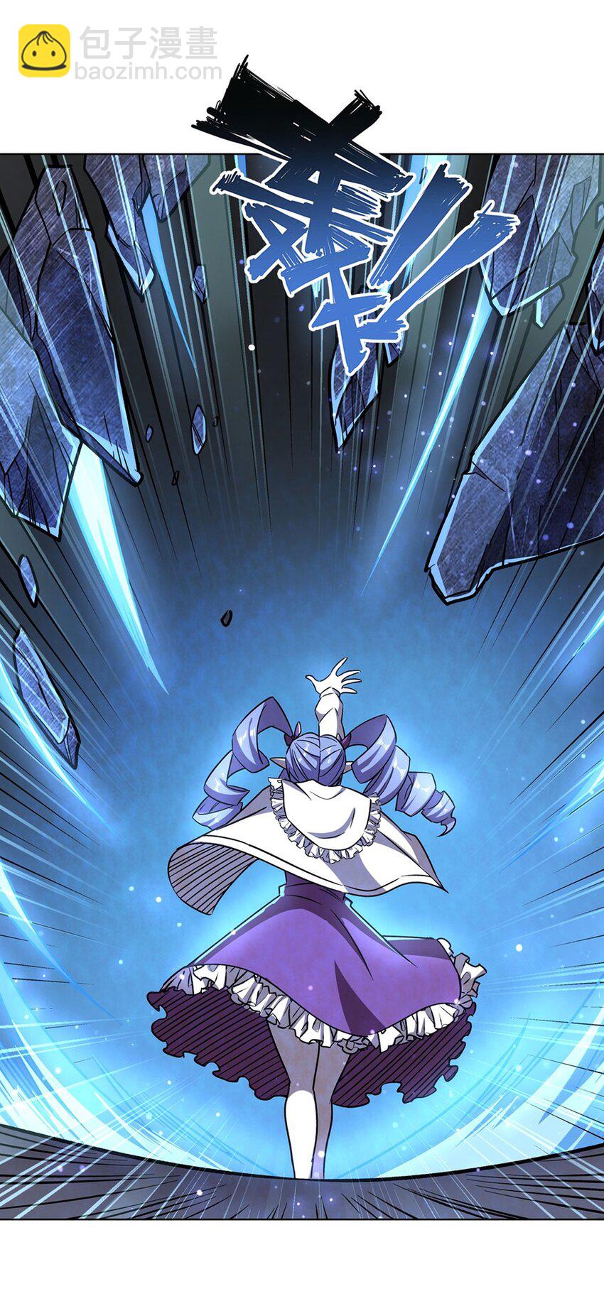 血姬與騎士 - 第275話 不惜一切 - 6