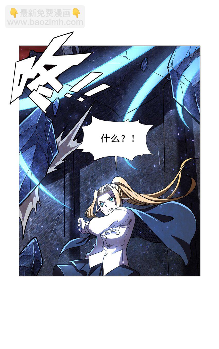 血姬與騎士 - 第275話 不惜一切 - 7