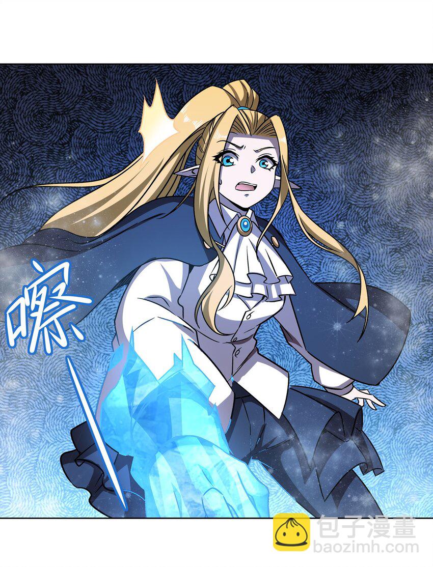 血姬與騎士 - 第275話 不惜一切 - 1