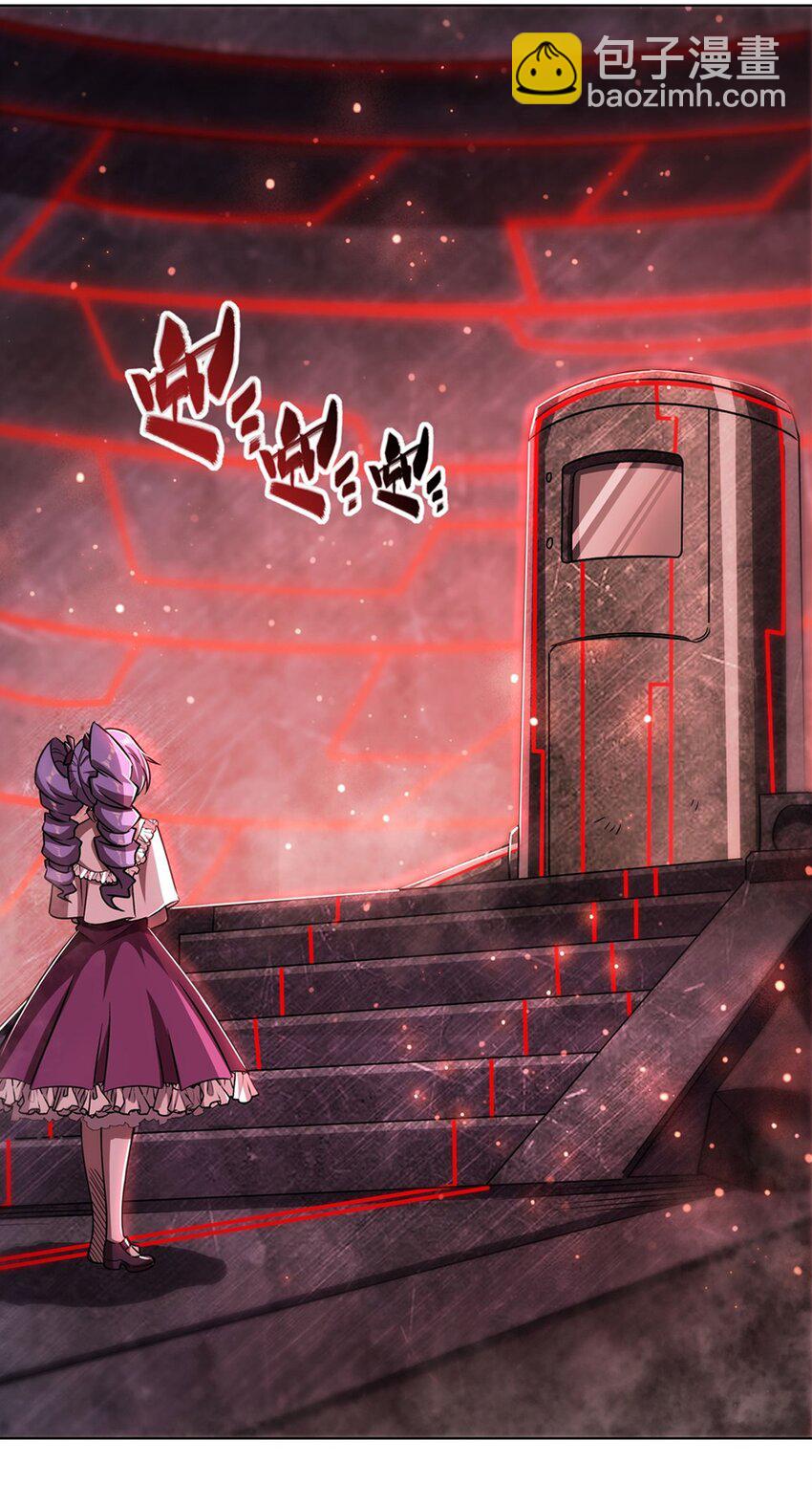 血姬與騎士 - 第275話 不惜一切 - 3