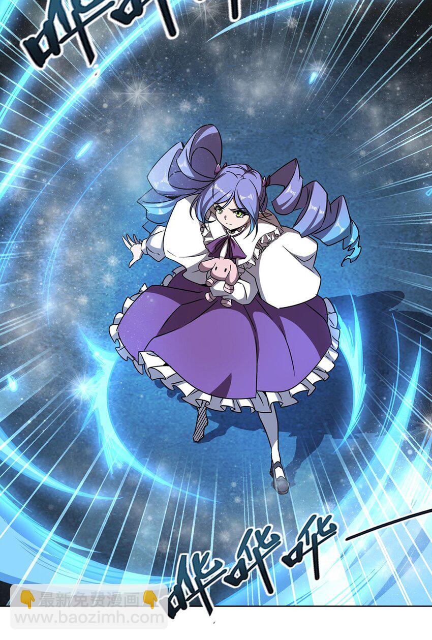 血姬與騎士 - 第275話 不惜一切 - 4