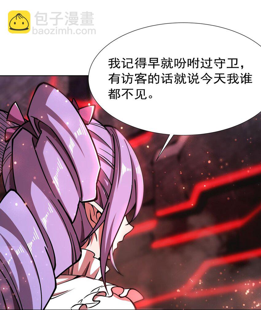 血姬與騎士 - 第275話 不惜一切 - 4