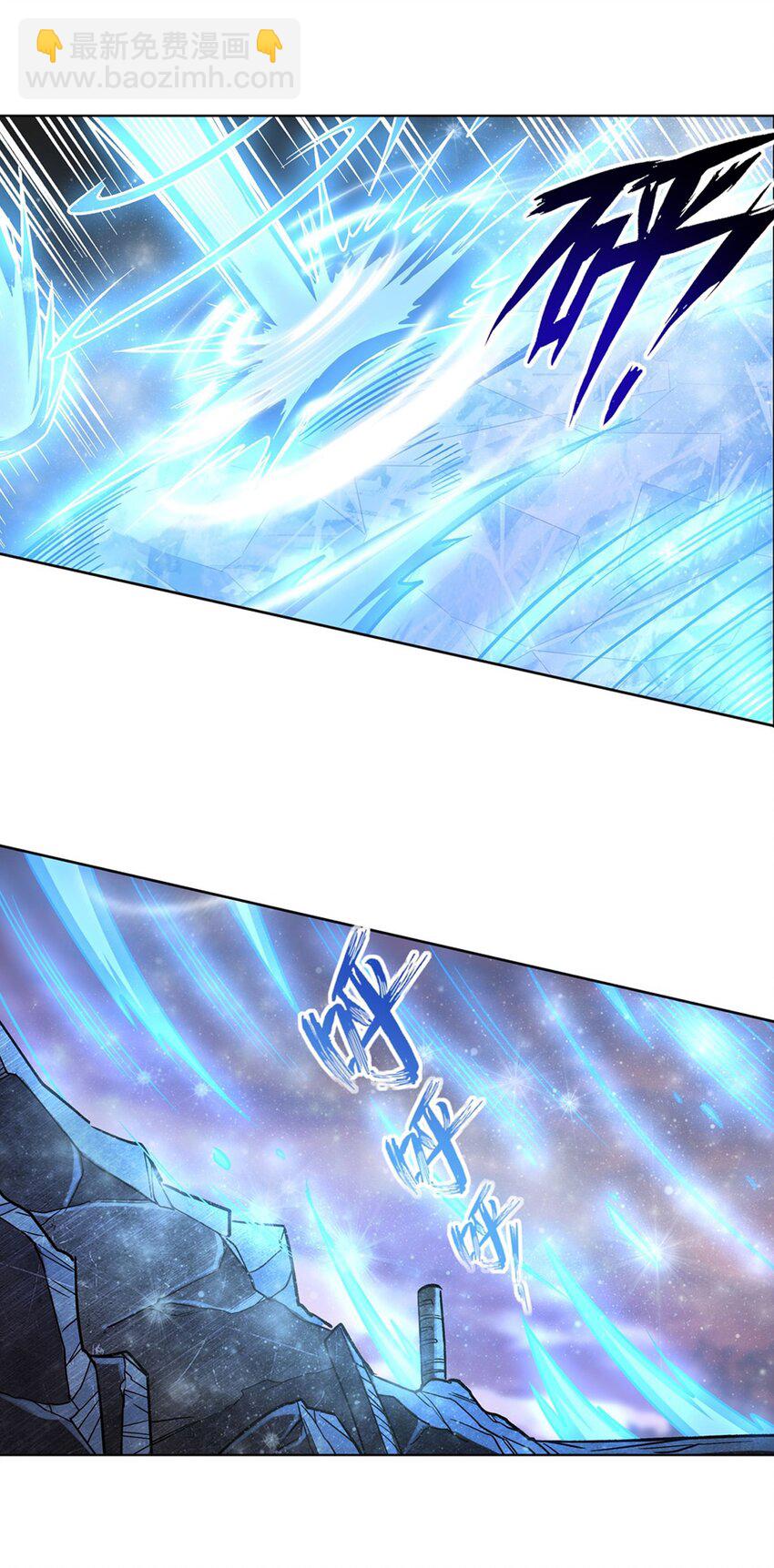 血姬與騎士 - 第275話 不惜一切 - 7