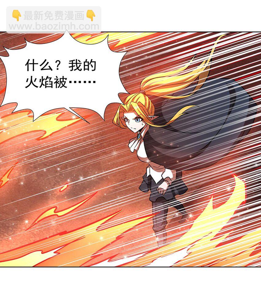 血姬與騎士 - 第277話 捉拿 - 3