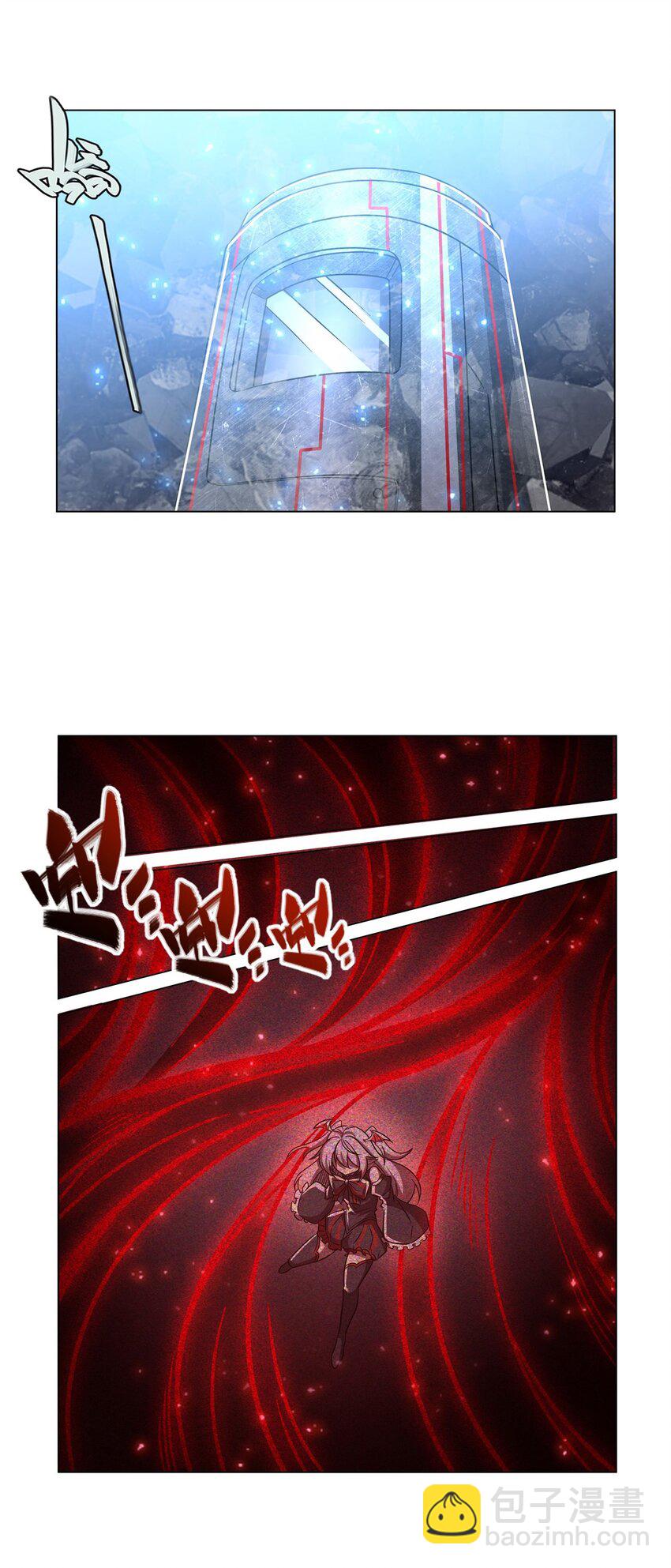 血姬與騎士 - 第277話 捉拿 - 1