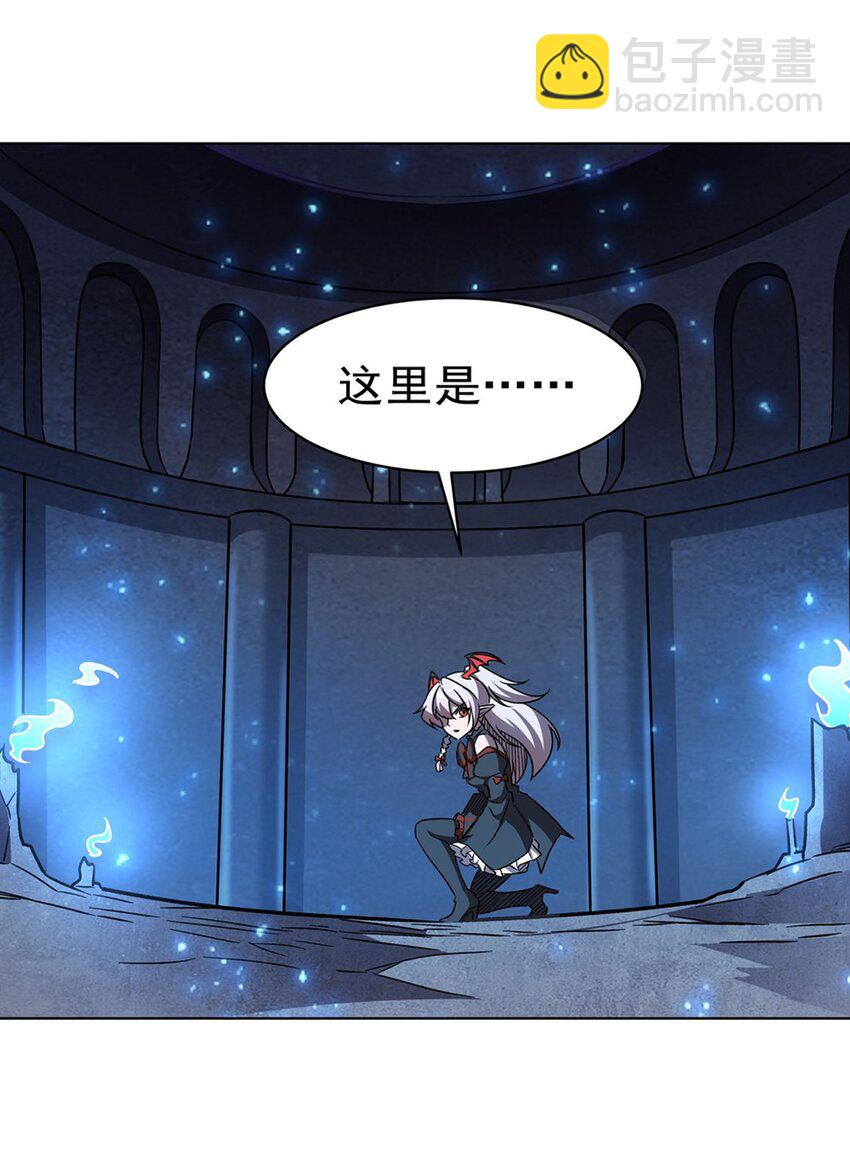 血姬與騎士 - 第277話 捉拿 - 5