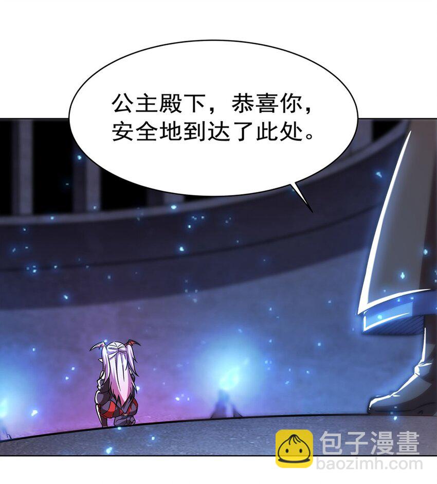 血姬與騎士 - 第277話 捉拿 - 7