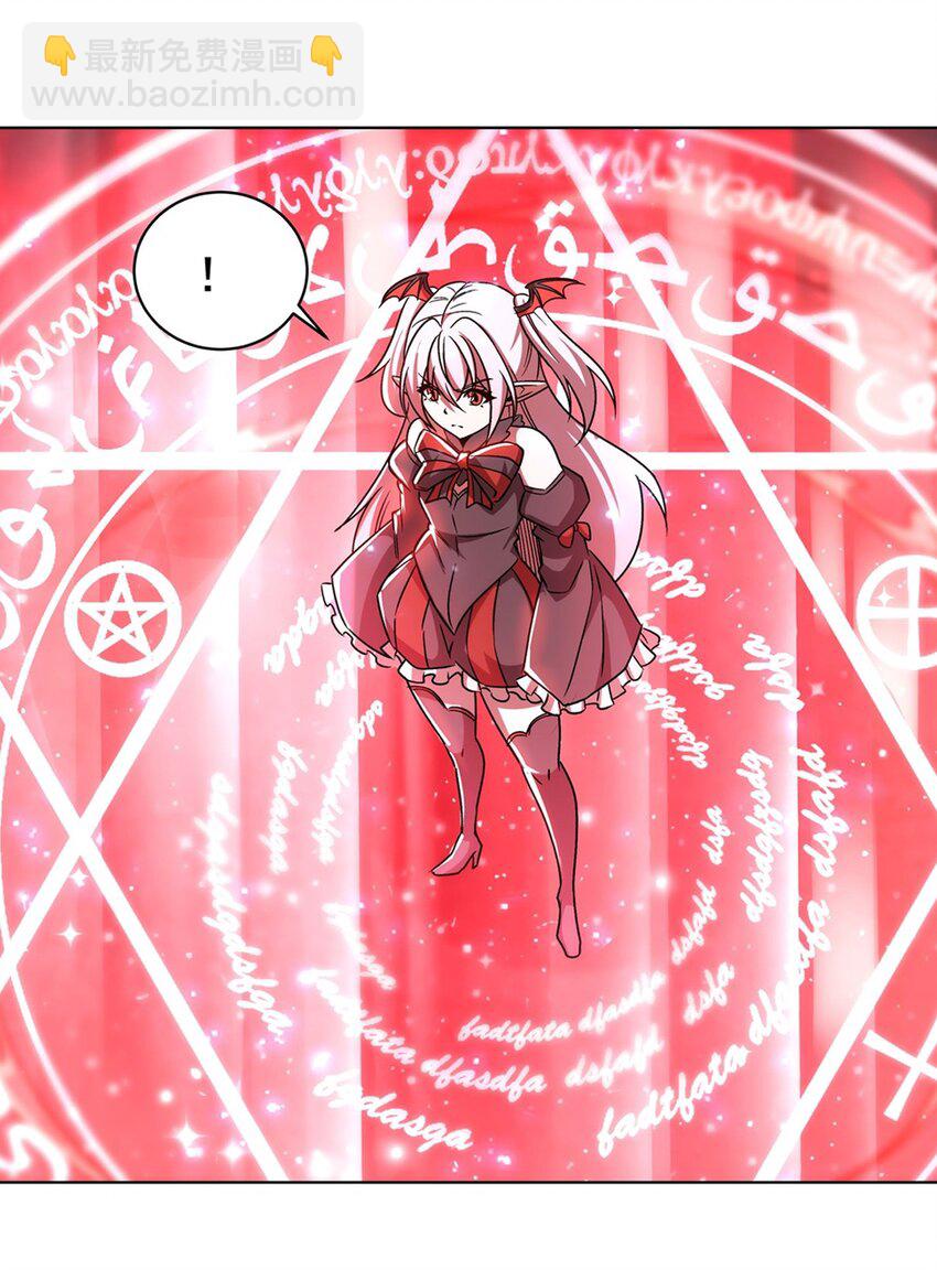 血姬與騎士 - 第277話 捉拿 - 6