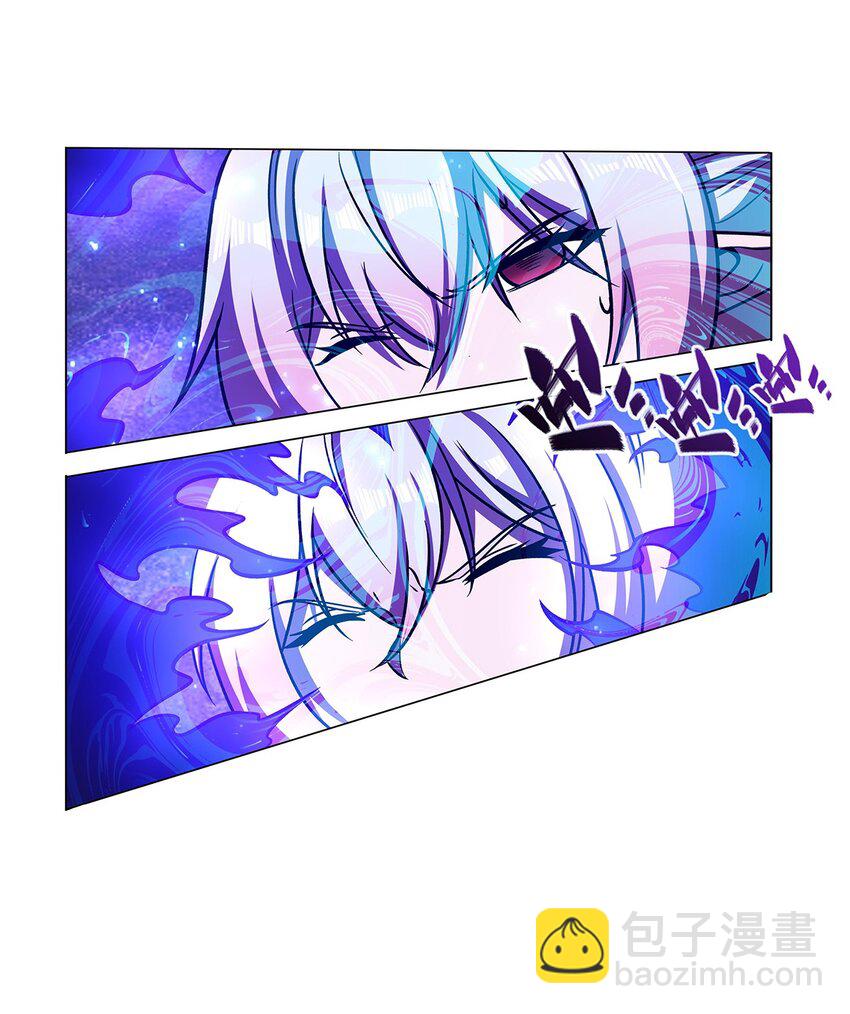 血姬與騎士 - 第277話 捉拿 - 3