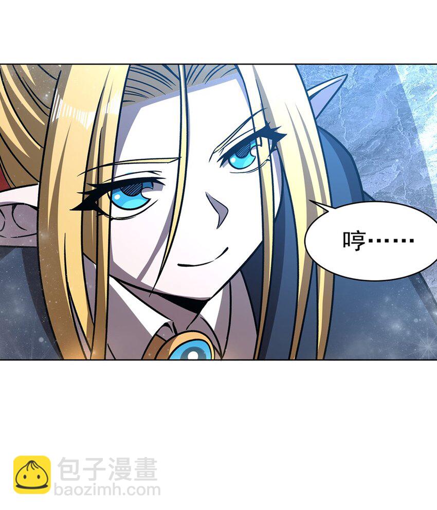 血姬與騎士 - 第277話 捉拿 - 5