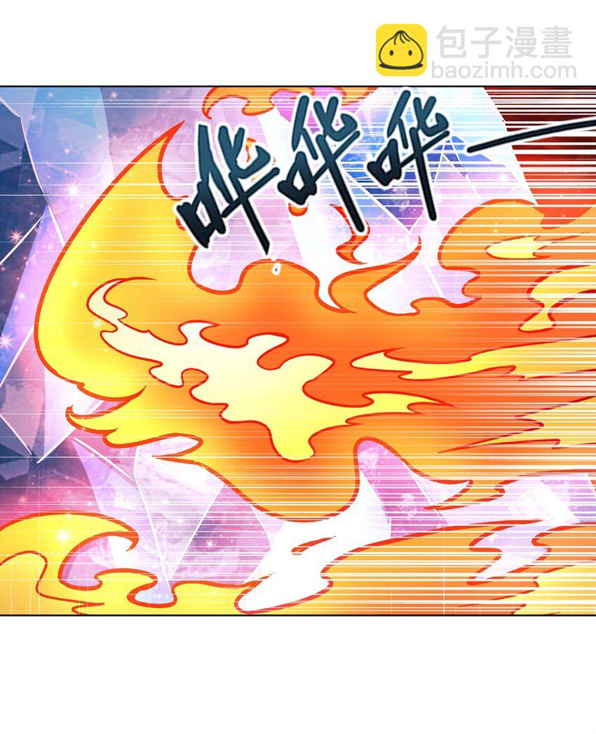 血姬與騎士 - 第277話 捉拿 - 1