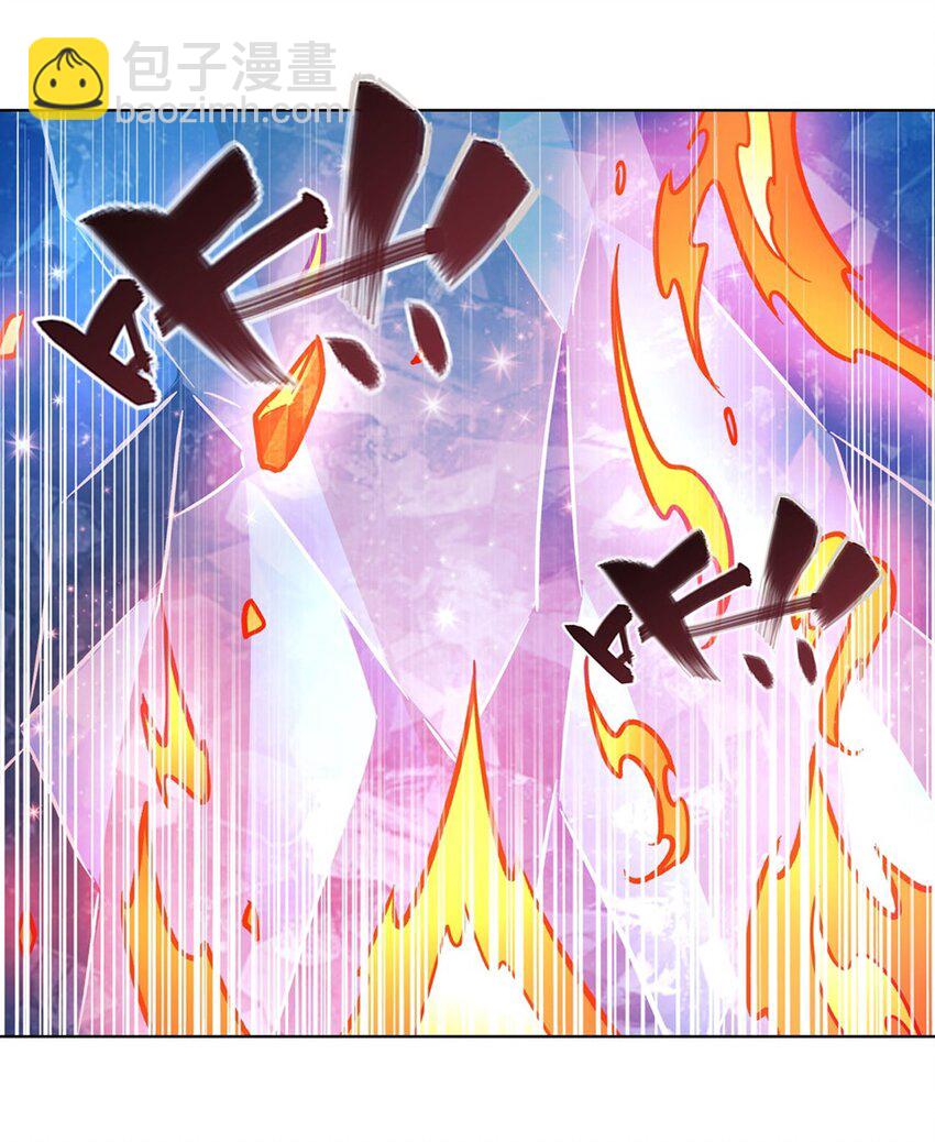 血姬與騎士 - 第277話 捉拿 - 2