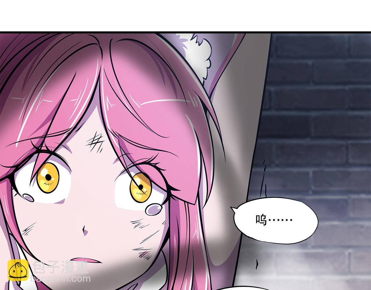 血姬與騎士 - 第27話(1/2) - 7