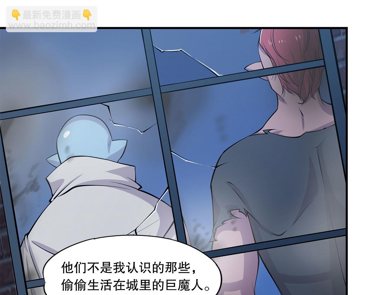 血姬與騎士 - 第27話(1/2) - 1