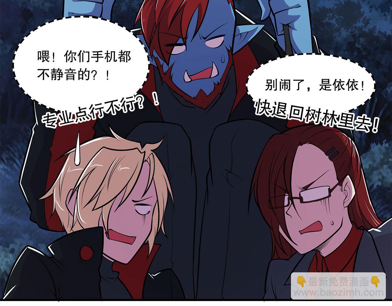 血姬與騎士 - 第27話(1/2) - 6