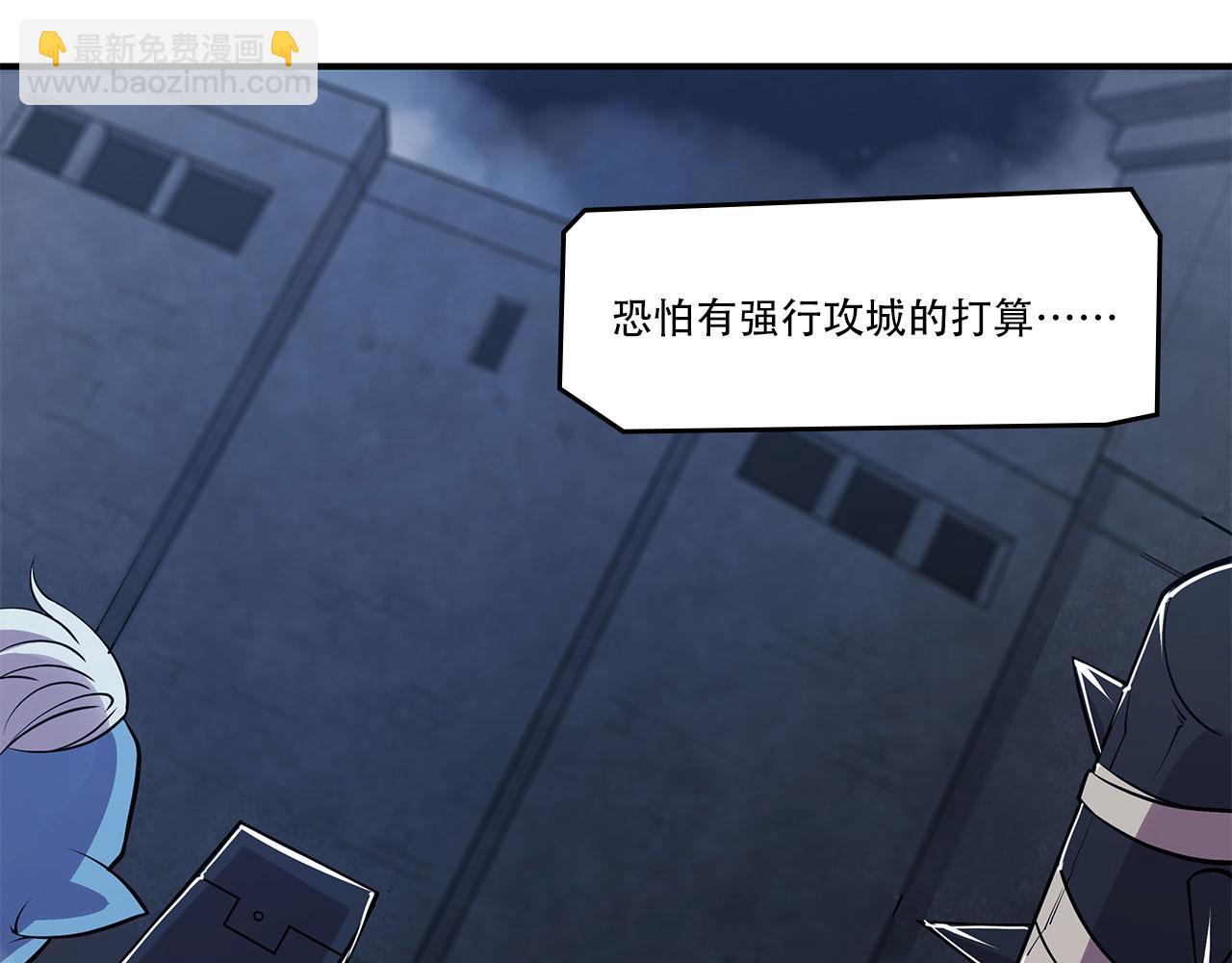 血姬與騎士 - 第27話(1/2) - 7