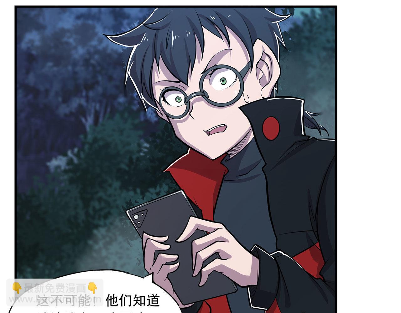 血姬與騎士 - 第27話(2/2) - 1