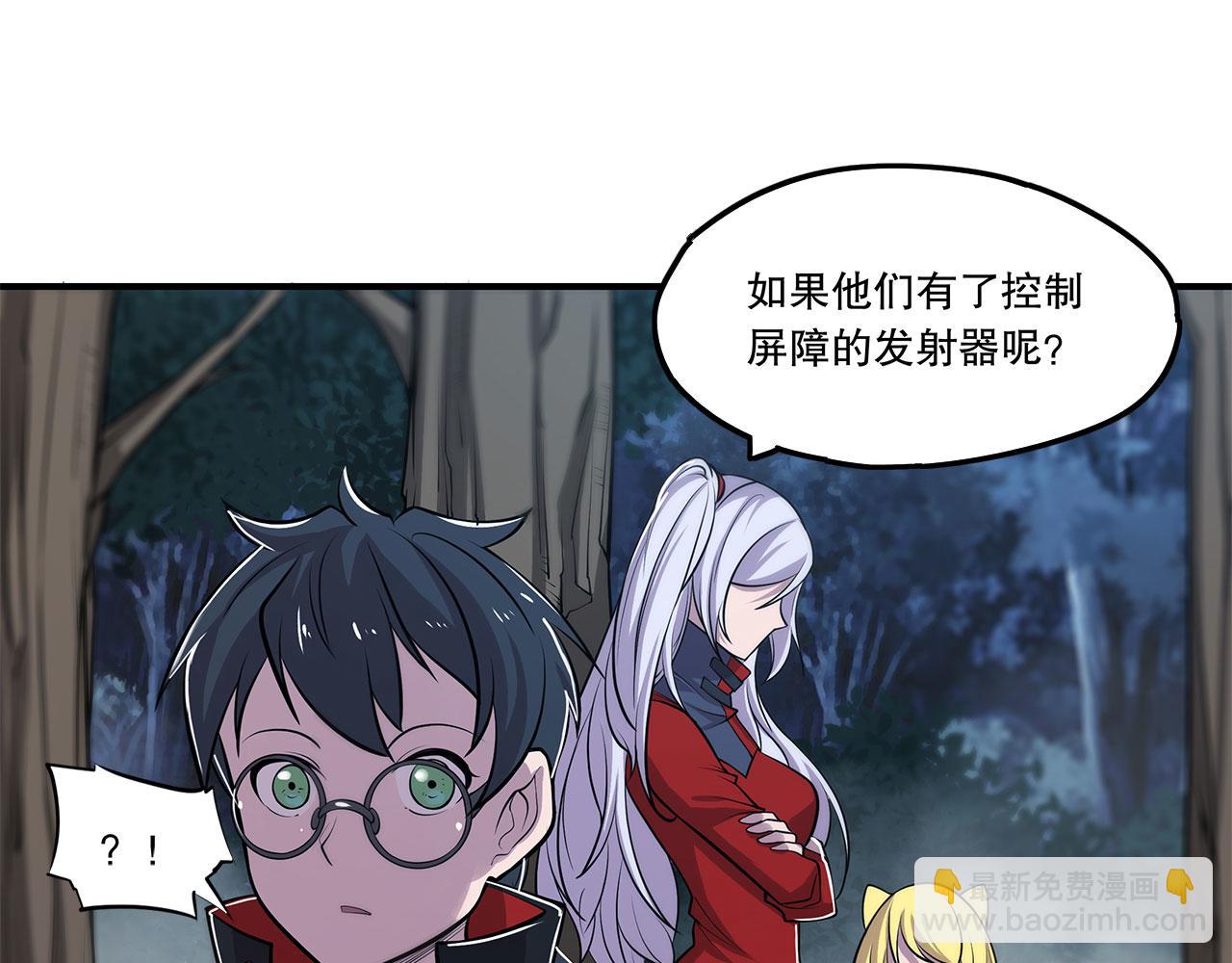 血姬與騎士 - 第27話(2/2) - 3