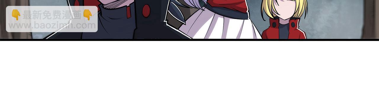 血姬與騎士 - 第27話(2/2) - 4