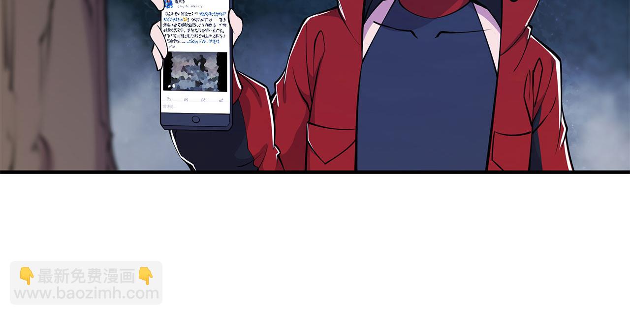 血姬與騎士 - 第27話(2/2) - 2