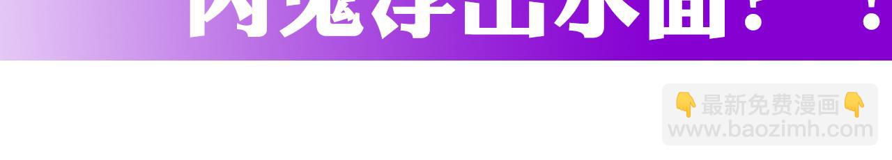 血姬與騎士 - 第27話(2/2) - 4