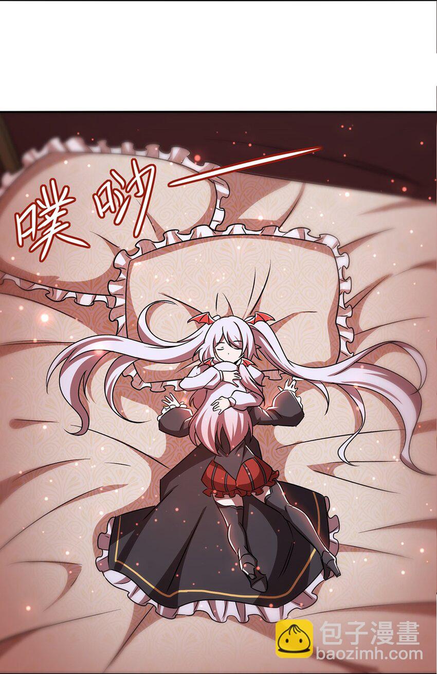 血姬與騎士 - 第279話 母女貼貼 - 5