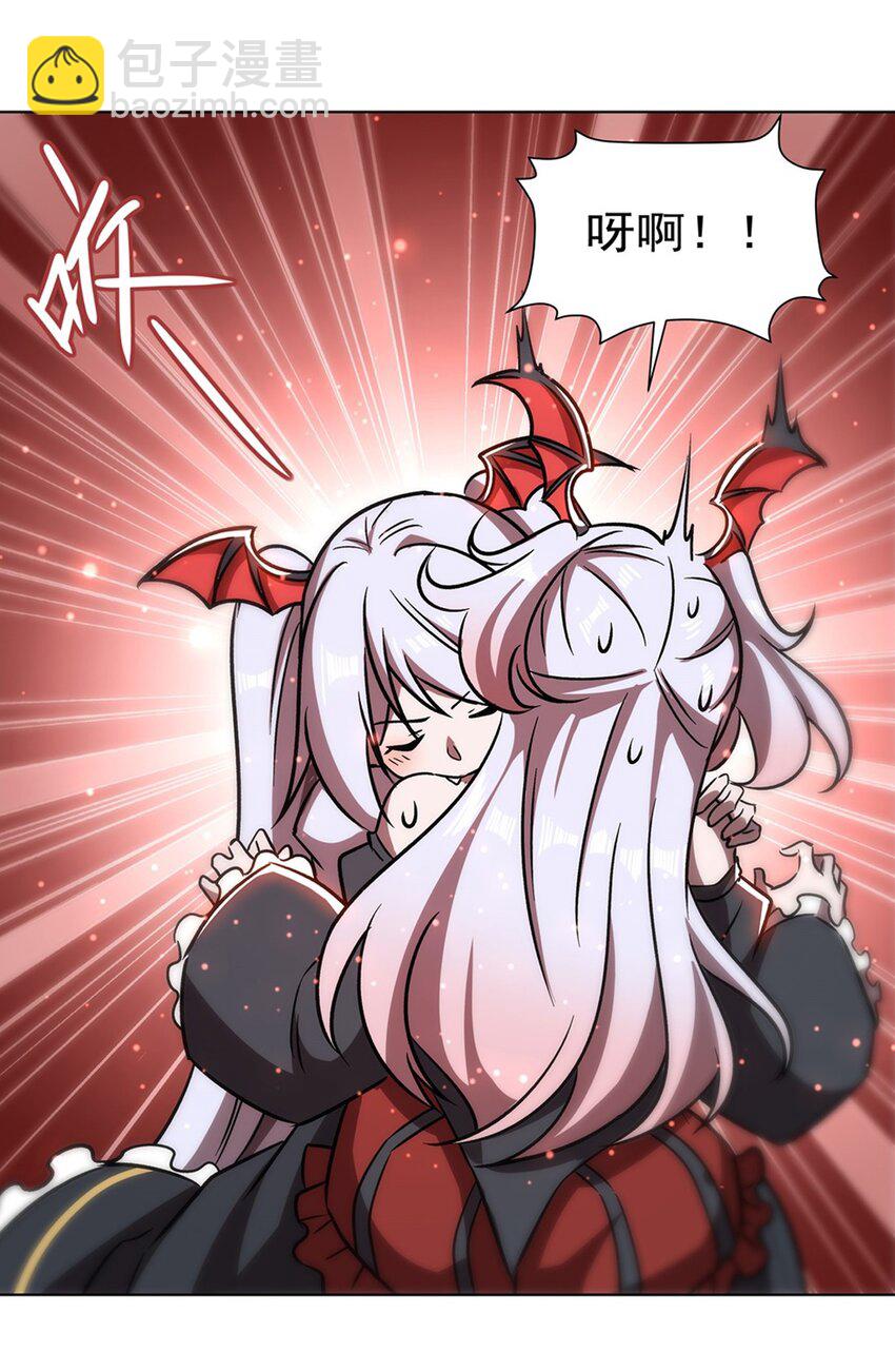 血姬與騎士 - 第279話 母女貼貼 - 3