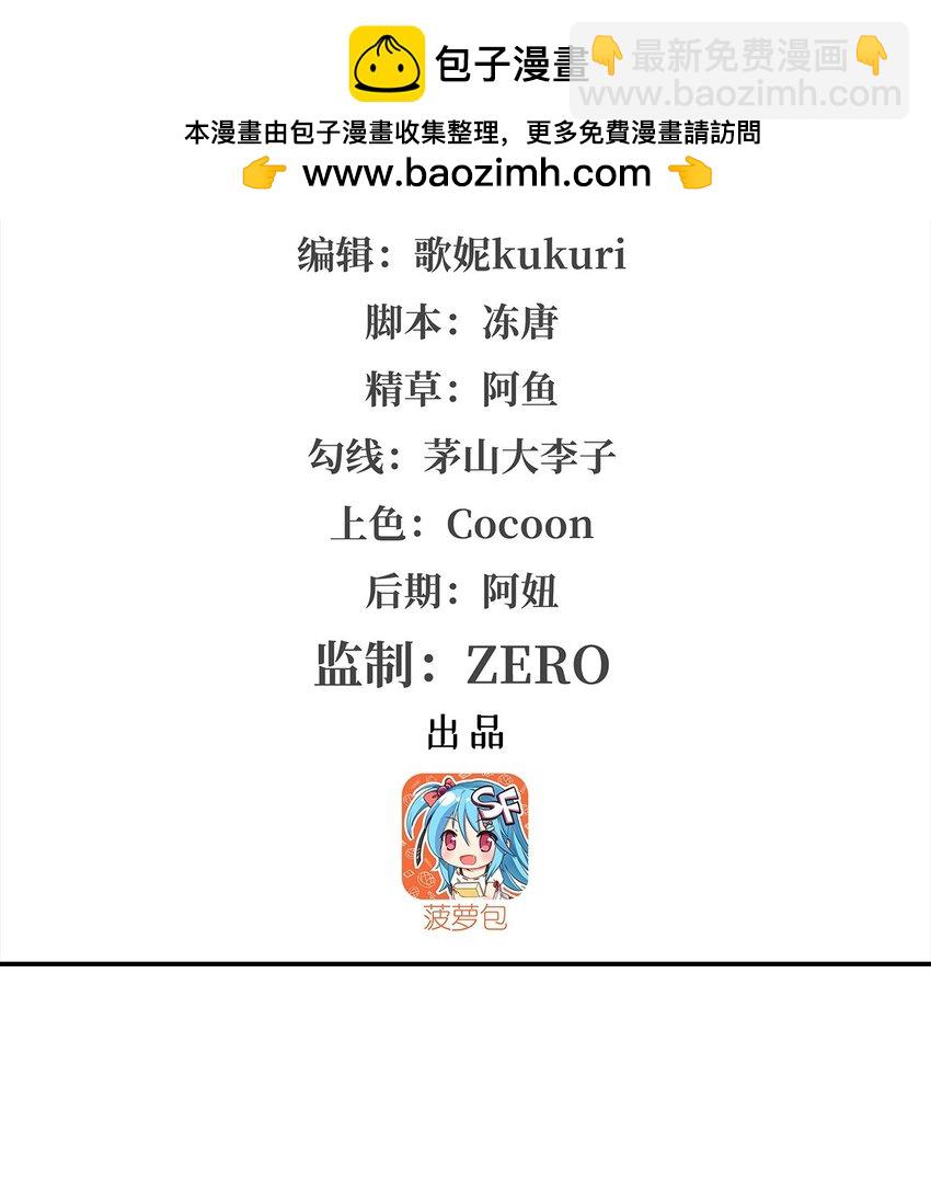 血姬與騎士 - 第279話 母女貼貼 - 2