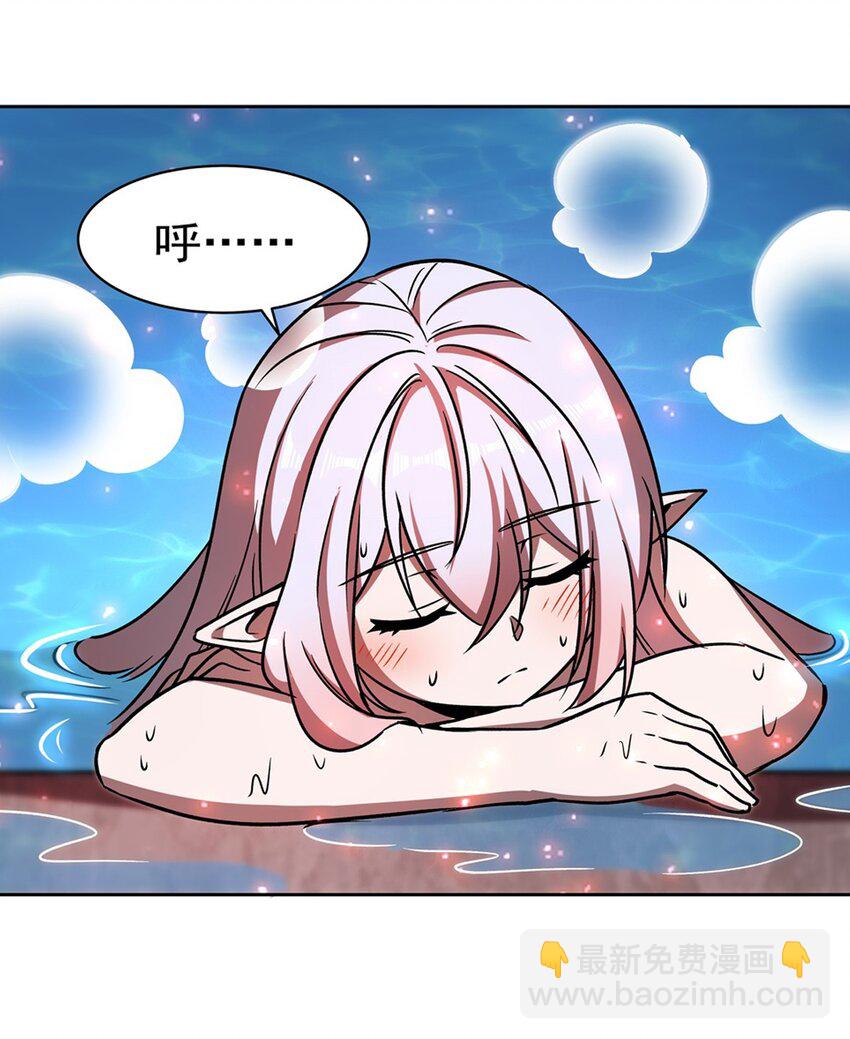 血姬與騎士 - 第279話 母女貼貼 - 6