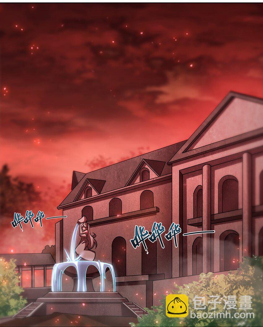 血姬與騎士 - 第279話 母女貼貼 - 3