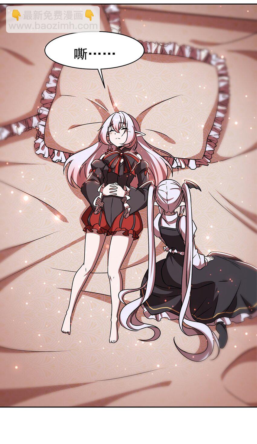 血姬與騎士 - 第279話 母女貼貼 - 5