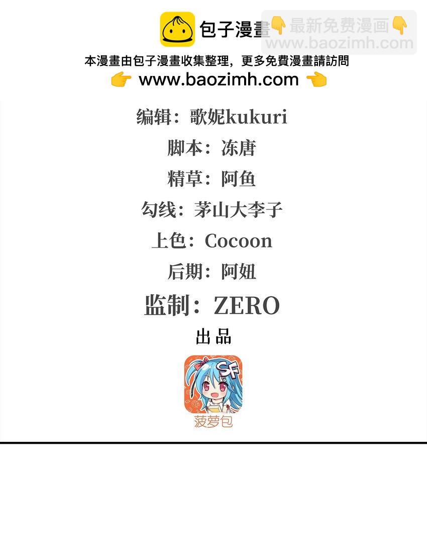 血姬與騎士 - 第281話 完美逆轉(1/2) - 2