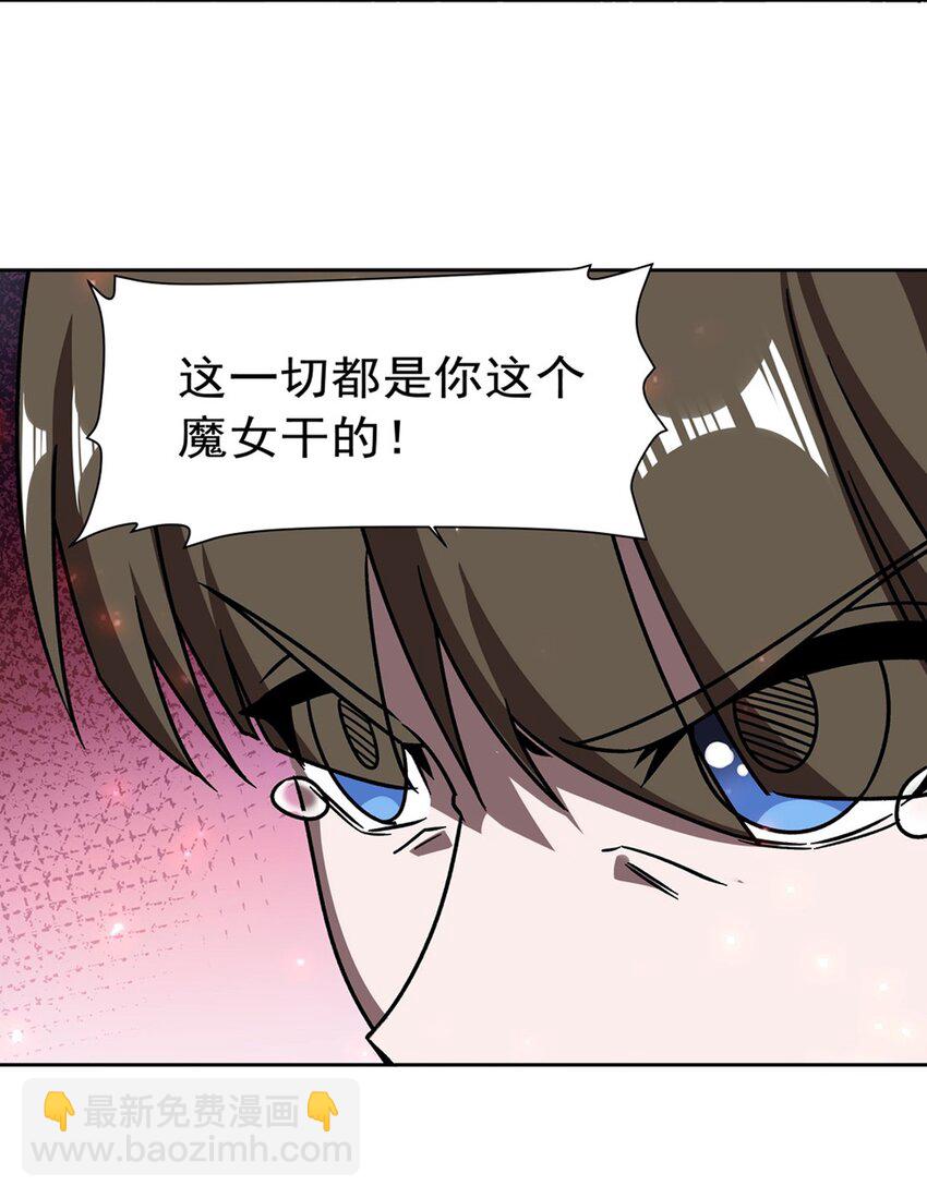 血姬與騎士 - 第281話 完美逆轉(1/2) - 5