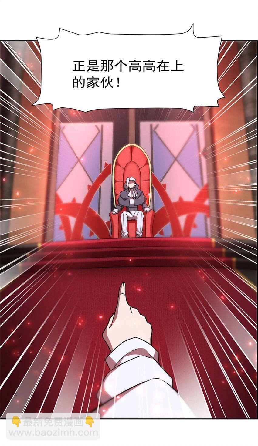 血姬與騎士 - 第281話 完美逆轉(1/2) - 3