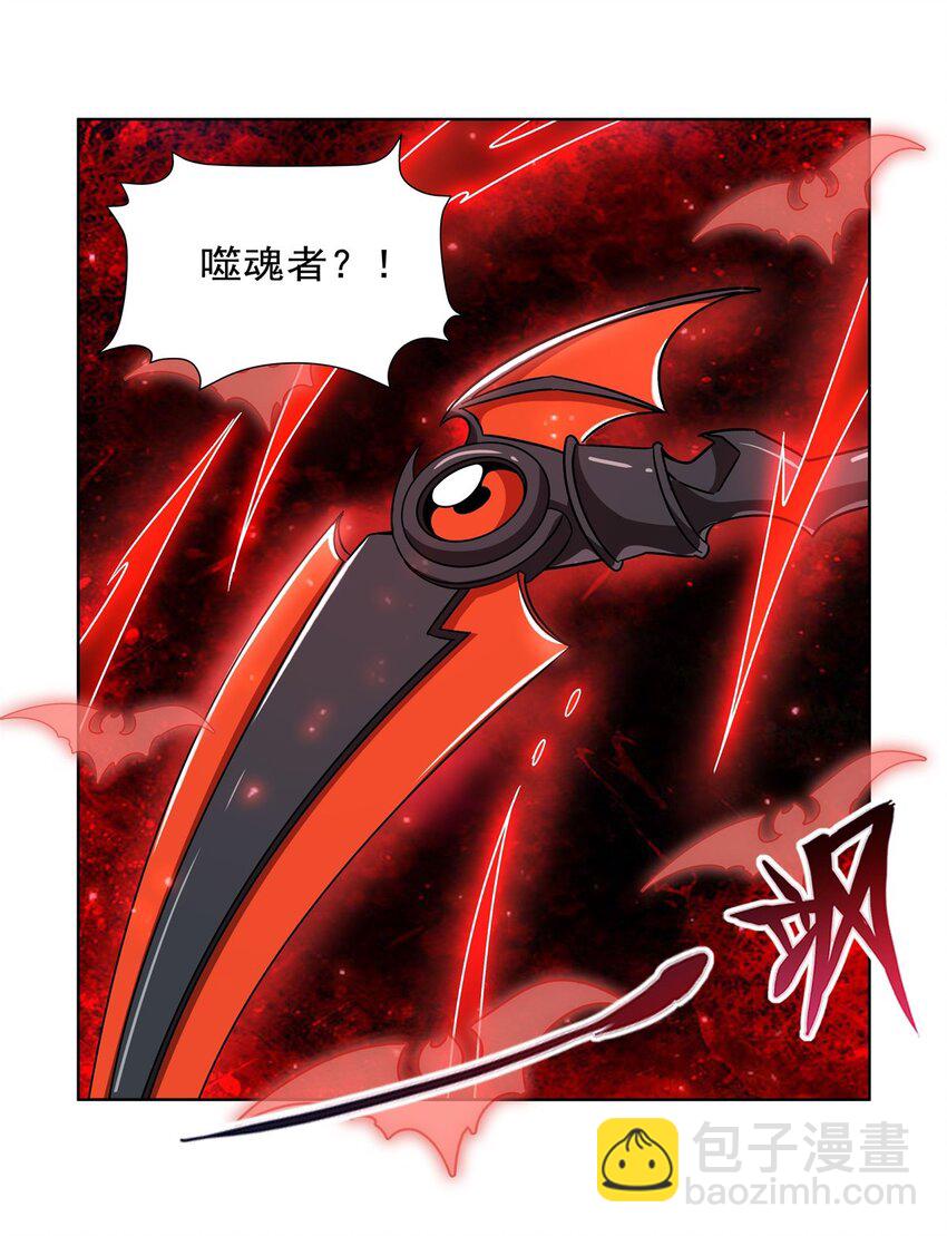 血姬與騎士 - 第281話 完美逆轉(1/2) - 4